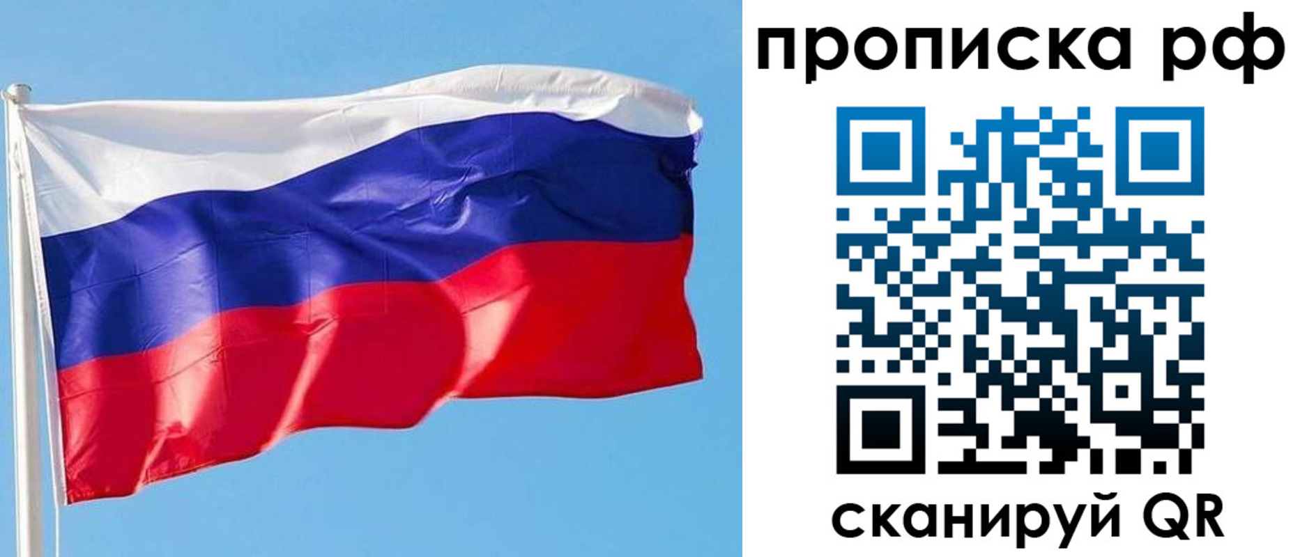 регистрация для дет. сада в Ярославской области